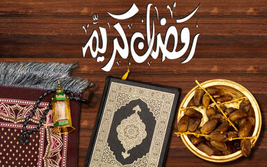 Ornamental Arabic lantern oud perfume with black rosary, prayer mat and holy book, dates. arabic text mean Ramadan Mubarak. Translated: Happy and Holy Ramadan. Month of fasting for Muslims