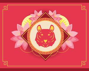chinese new year of tiger card