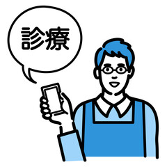 スマートフォンを持ってオンライン診療の説明をしているメガネをかけた主夫
