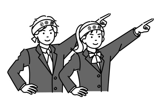 はちまき Images Browse 2 025 Stock Photos Vectors And Video Adobe Stock