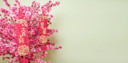 festive peach blossom decoration spring background material