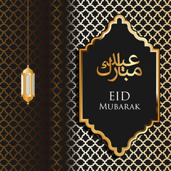 Eid Mubarak design for social media contents, gift card, etc