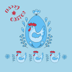 Happy Easter. Handmade vector illustration for easter design. Doodle style.