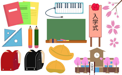 新入生 学校生活 イラストセット