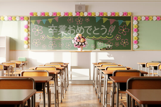黒板にチョークでメッセージが描かれた卒業式当日の教室 / 卒業と旅立ち・爽やかな門出・青春とノスタルジーのコンセプトイメージ / 3Dレンダリンググラフィックス