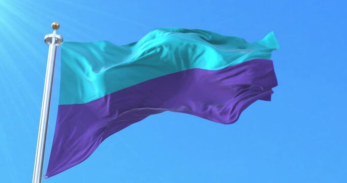 Guaira Department Flag, Paraguay. Loop