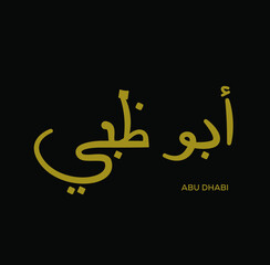 Abu Dhabi has written in Arabic calligraphy. Abu Dhabi golden calligraphy.