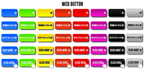 WEB BUTTON
