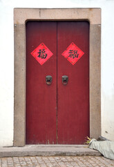 The word "Fu" on the door of Chinese Spring Festival