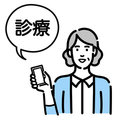 スマートフォンを持ってオンライン診療の説明をしているシニアの女性
