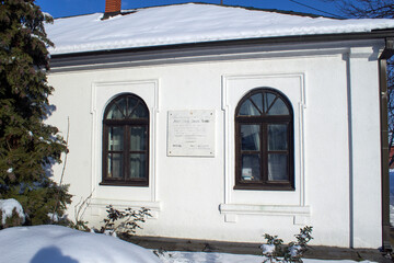 MUSEUM AND ORTHODOX CHURCH NEAR THE VILLAGE OF KOCELJEVA IN SERBIA - 485788552