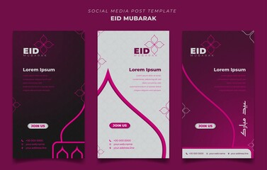 Set of feminine social media post template in portrait background for Eid Mubarak design