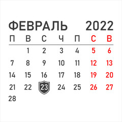 Holiday calendar for February 23. In Russian. vector illustration