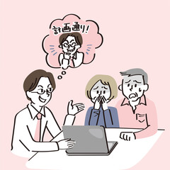 老夫婦をだまそうとする営業マン　セールスマン