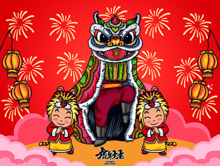 Naklejka premium Chinese new year lion dance illustration