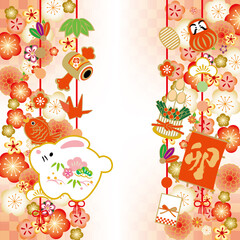 2023年卯年の年賀状イラスト素材
