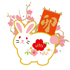 Obraz premium 2023年卯年の年賀状イラスト素材 