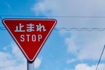 道路標識