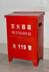 Red box with fire extinguisher inside Chinese city building