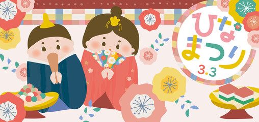 ひなまつりのイラスト