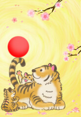 虎の親子
