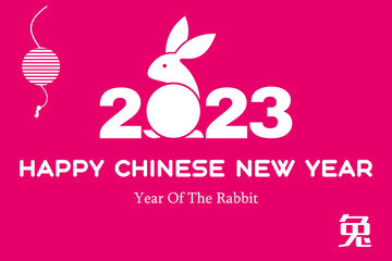 Fototapeta premium Chinese New Year 2023, the year of the rabbit, red and gold line art characters, simple hand-drawn Asian elements with a craft Happy Chinese New Year 2023, the year of the rabbit,