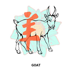 zodiac goat. Eastern horoscope on a blue lotus background. Calendar design. Linear drawing of mythical animals. The influence of stars on the essence of a person. Vector illustration.