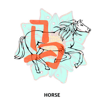 foamposite year of the horse