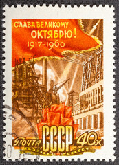 USSR - CIRCA 1960: A stamp printed in USSR Russia shows Red flag, electric power station and factory, 43th anniversary of the Great Socialist October Revolution serie, circa 1960