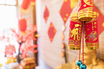 Celebration of Chinese Lunar New Year concept. The traditional Chinese red and gold decoration and firecrackers hang to scare away evil spirits and bad luck. Protection and security of home in new
