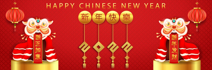 Chinese traditional template of chinese happy new year 2022 on red Background as year of tiger, healthiness, lucky and infinity concept. (The Chinese letter is mean happy new year).