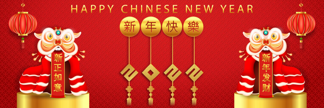 Chinese traditional template of chinese happy new year 2022 on red Background as year of tiger, healthiness, lucky and infinity concept. (The Chinese letter is mean happy new year).