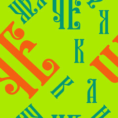 Abstract pattern geometric backgrounds  Abstract geometric design   