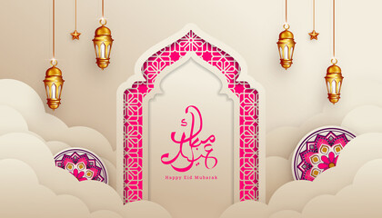 white eid mubarak background design illustrations