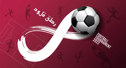 Fotobehang football tournament 2022 , soccer ball. Sport poster, infinity concept background ( Translation : Qatar ). © momo design