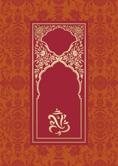Ganesha, wedding card, royal Rajasthan, India	