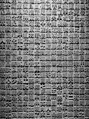 Three dimensional Chinese character shading background