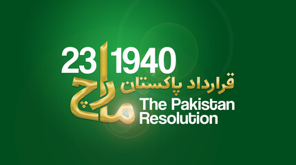 Pakistan Day Celebration Illustration, Happy Resolution Day Pakistan, 23rd March 1940 