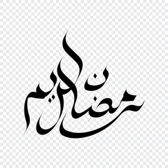 Isolated arabic calligraphy of ramadan kareem with black color on transparent background. Logo for ramadan kareem in arabic type. Vector illustration elements for muslim holidays