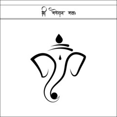 Shri Ganeshay Namah, Ganpati vector illustration on white background, Shri Ganesh vector illustration for wedding card, Diwali design projects and Ganesh Chaturthi Design projects.