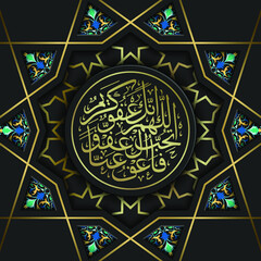 Arabic calligraphy Ramadan Kareem praying with floral ornament and morocco geometric pattern