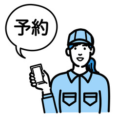 スマホを持ってオンライン予約の説明をしている作業服の若い女性
