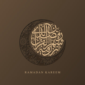 background design with ramadan theme