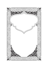 Islamic Book design، Caver