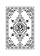 Islamic Book design، Caver