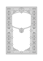 Islamic Book design، Caver