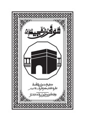 Islamic Book design، Caver