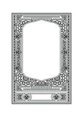 Islamic Book design، Caver