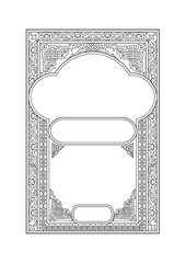 Islamic Book design، Caver