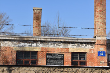 Guards hut of Unit 731, Harbin, China